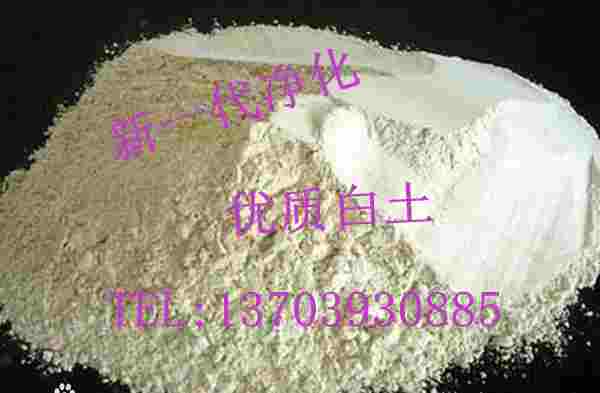 專業(yè)油品脫色吸附劑,活性白土